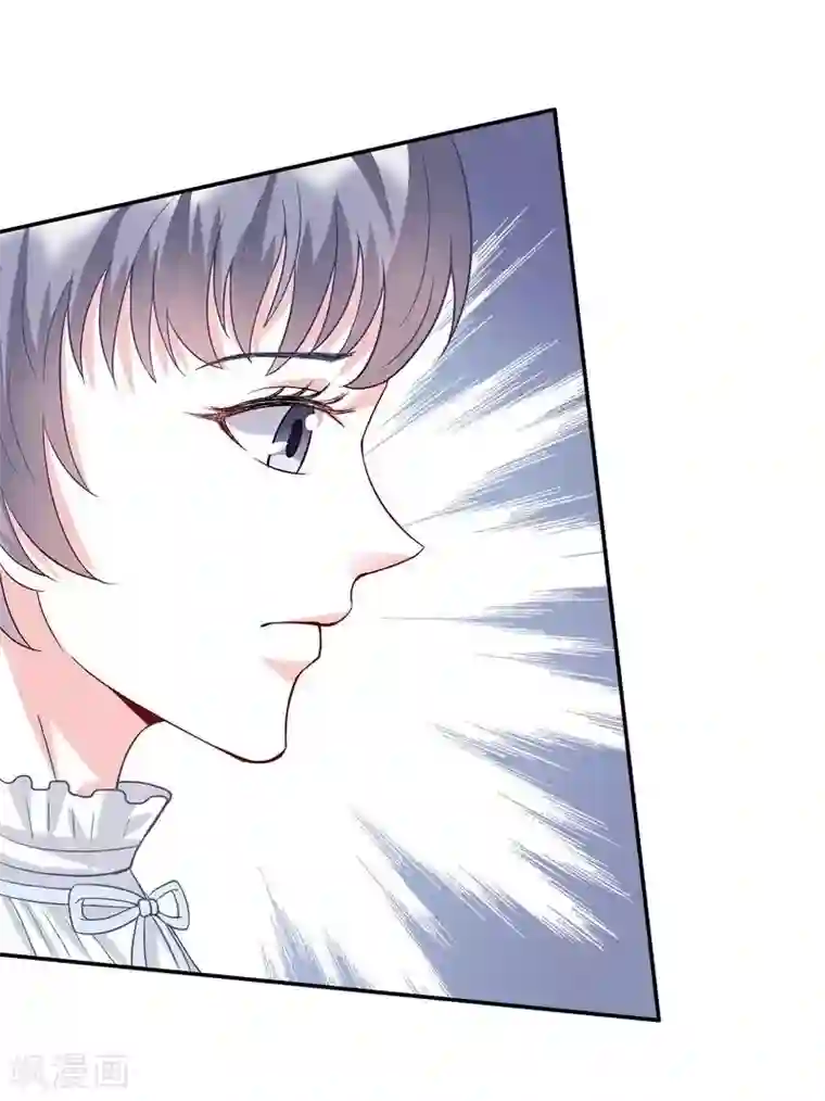 雪色撩人第50话 我是你的，你不是我的......