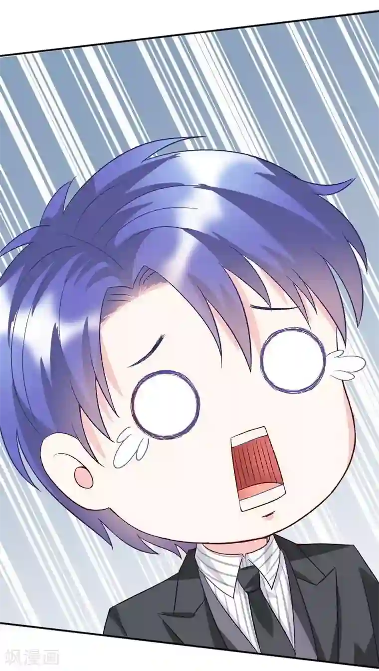 雪色撩人第50话 我是你的，你不是我的......