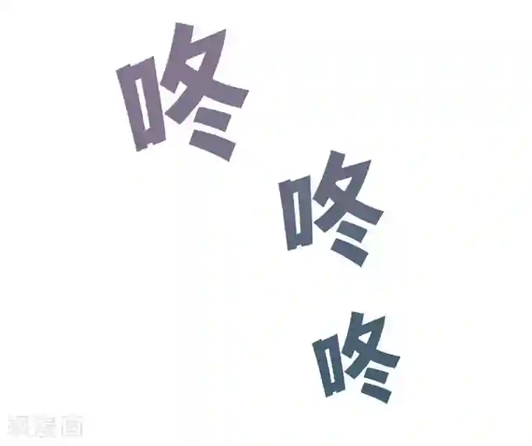 雪色撩人第51话 我会给你一个交代