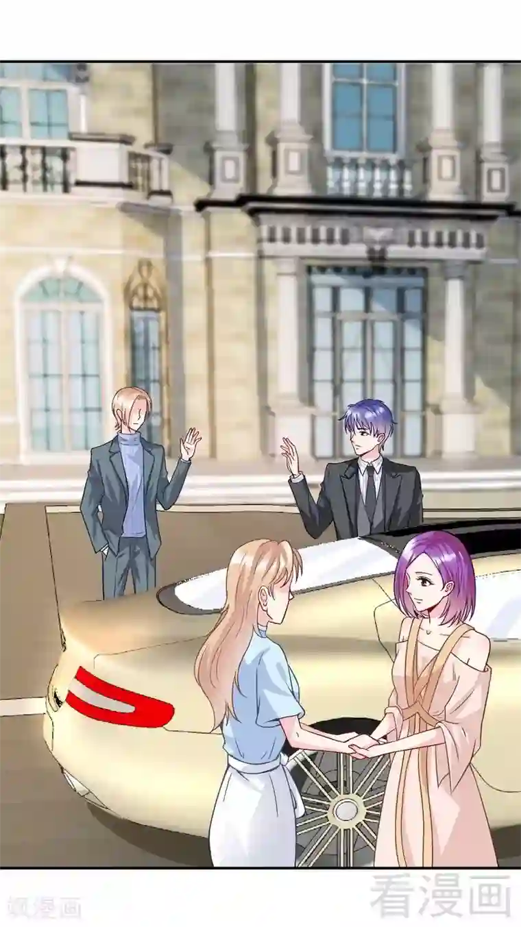 雪色撩人第52话 你看够没有！