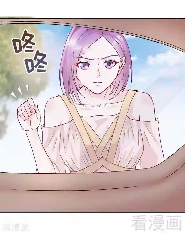 雪色撩人第53话 裂痕