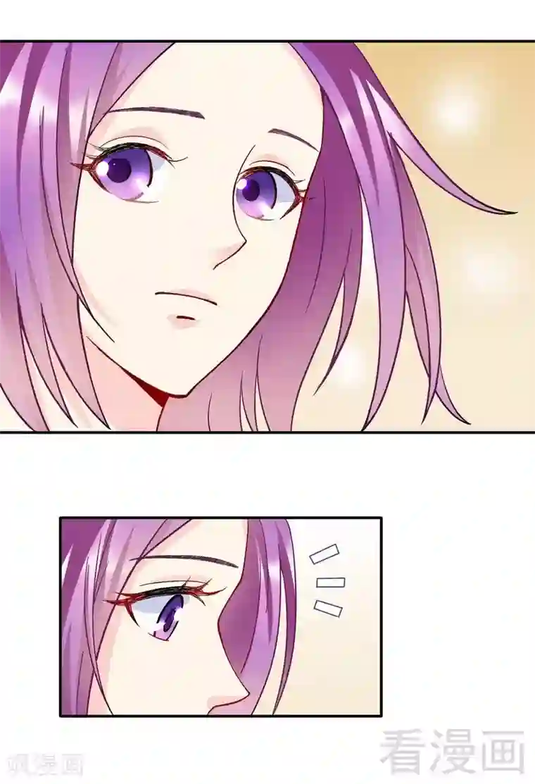 雪色撩人第53话 裂痕