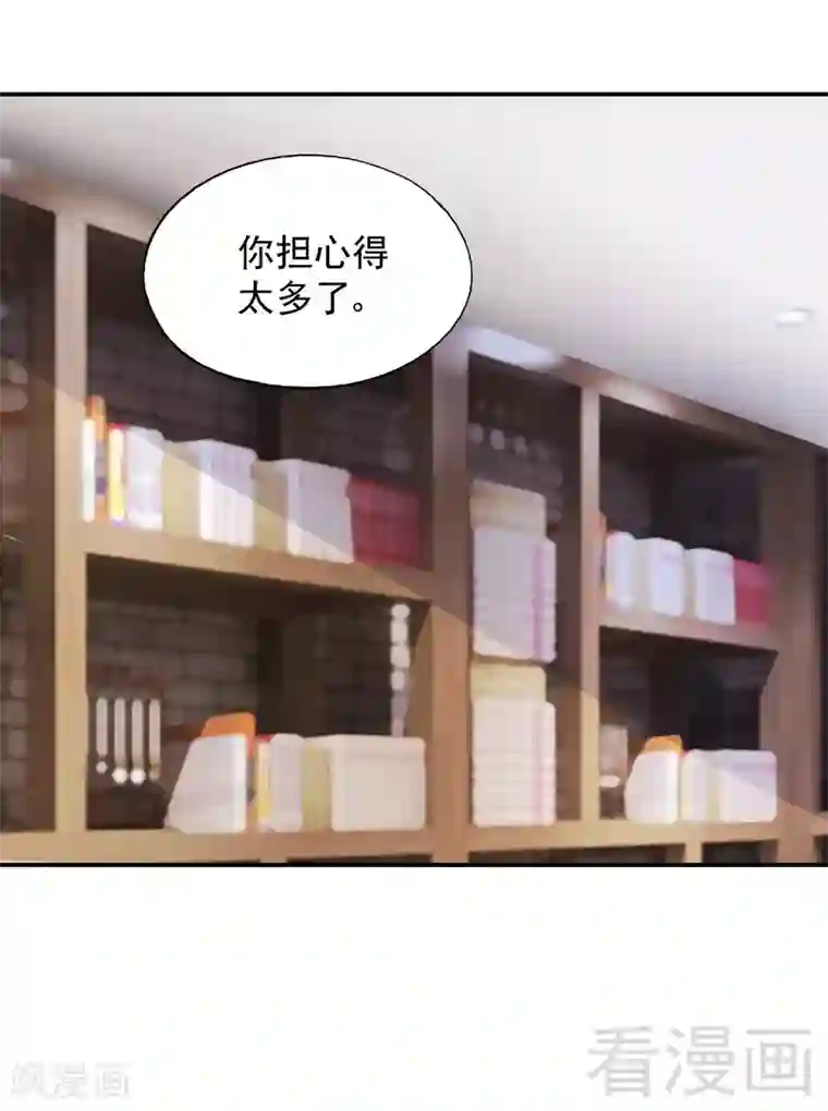 雪色撩人第54话 时来运转？