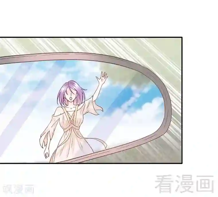 雪色撩人第54话 时来运转？