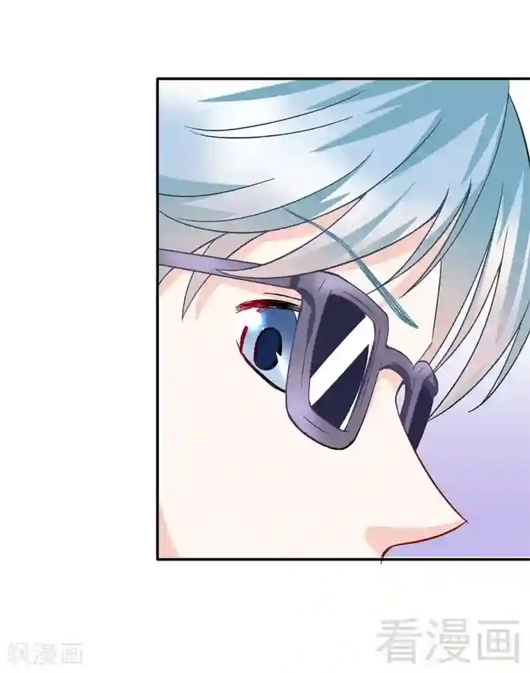 雪色撩人第54话 时来运转？