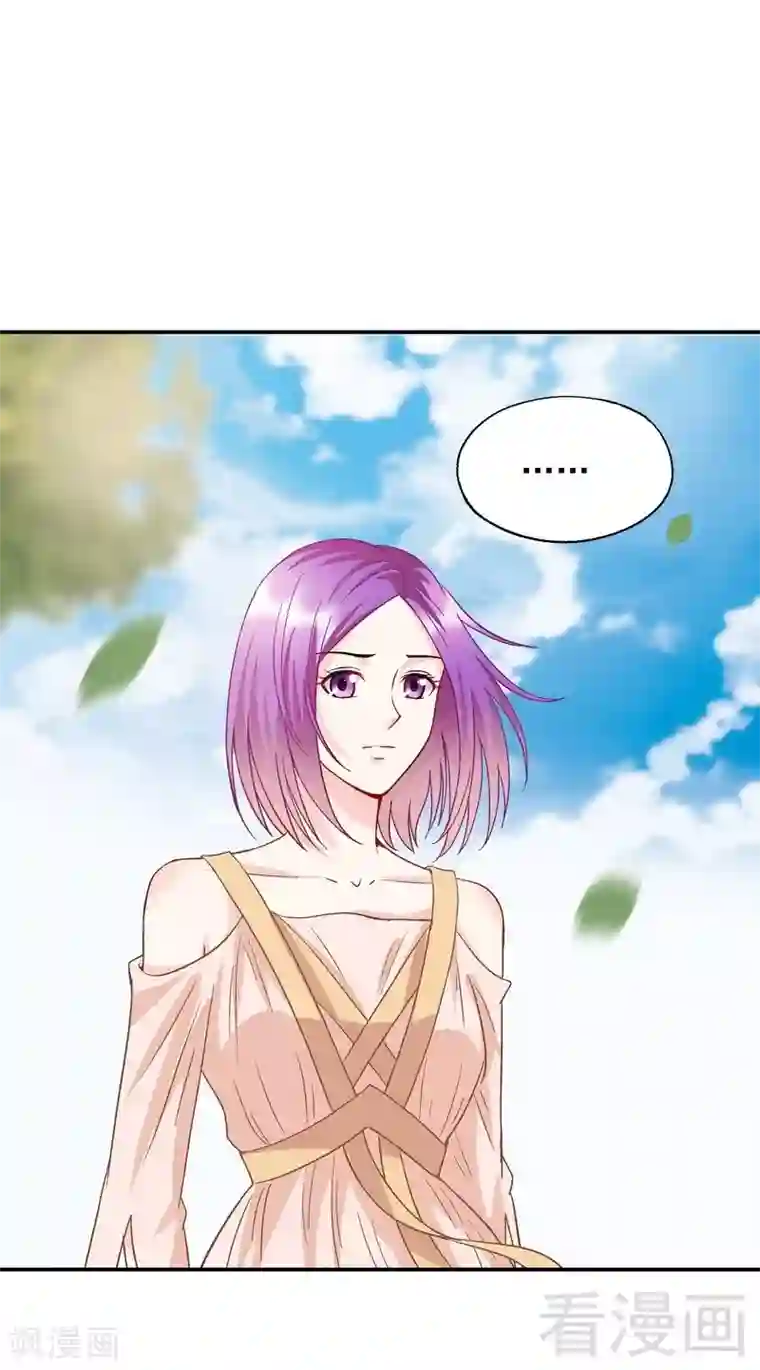 雪色撩人第54话 时来运转？