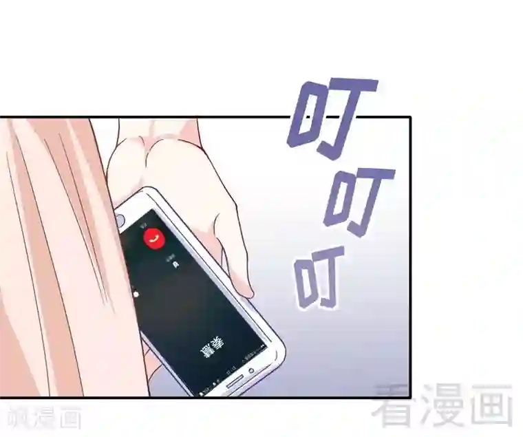 雪色撩人第54话 时来运转？