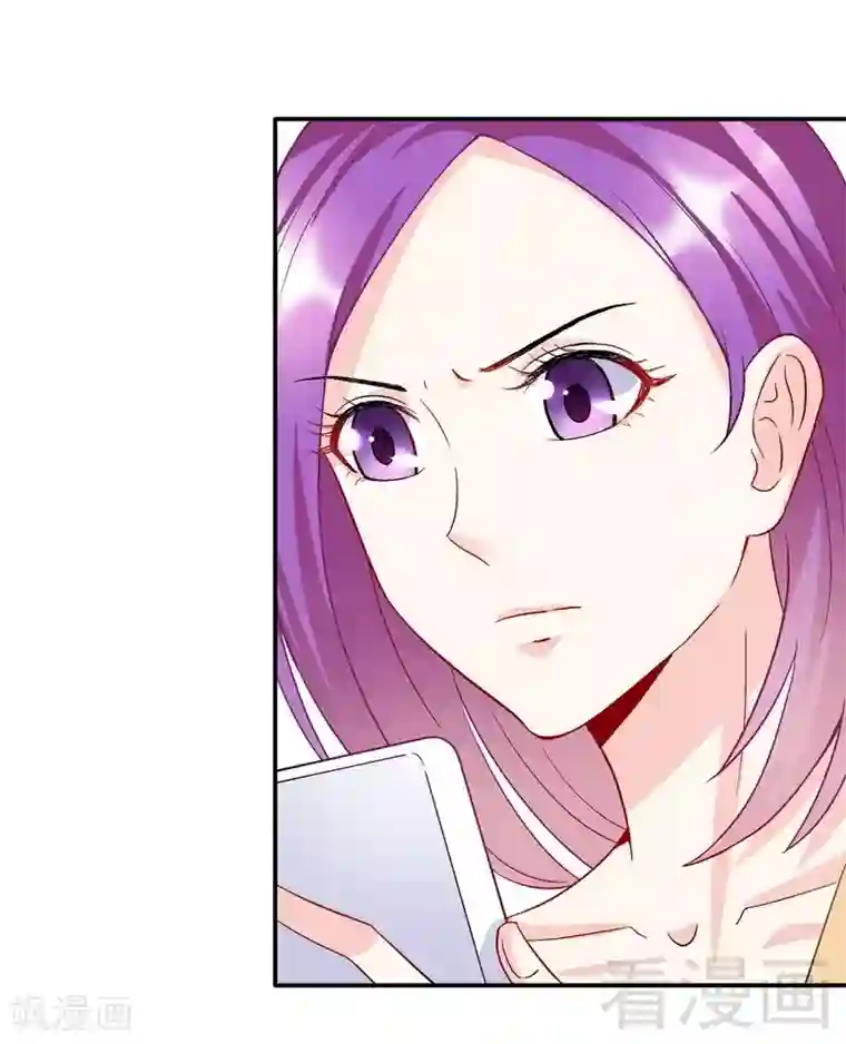 雪色撩人第54话 时来运转？