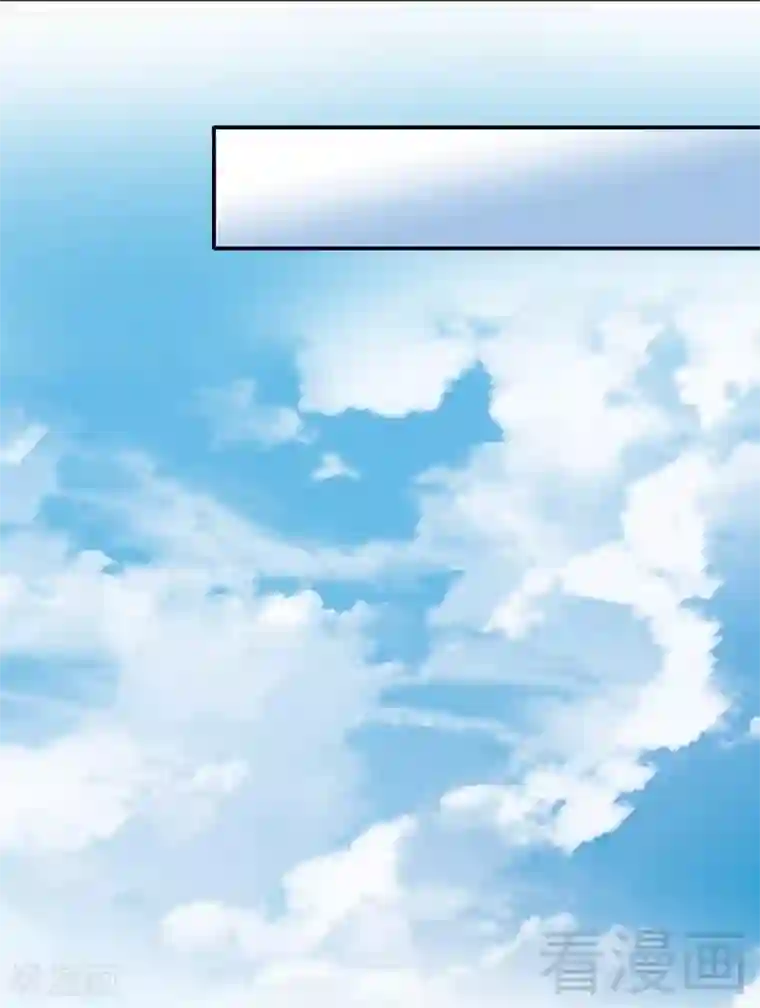 雪色撩人第55话 原来是你！