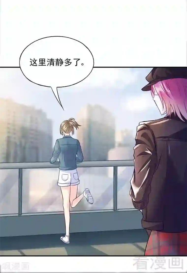 雪色撩人第55话 原来是你！