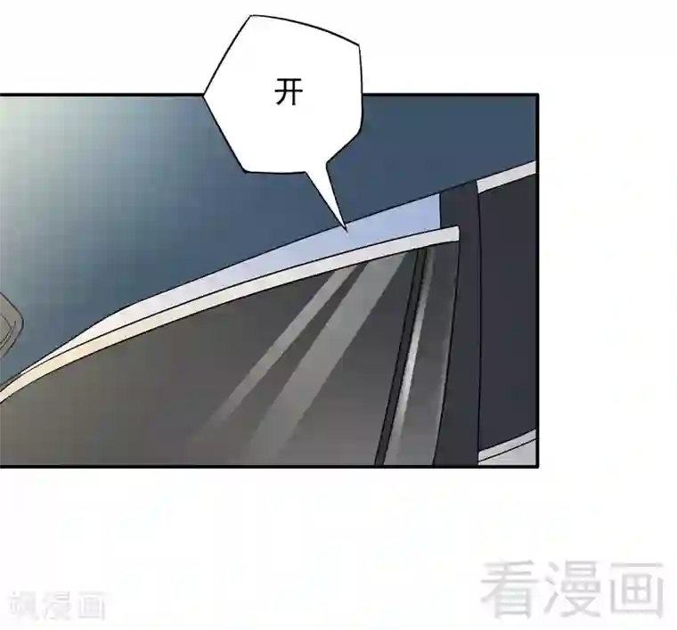 雪色撩人第55话 原来是你！