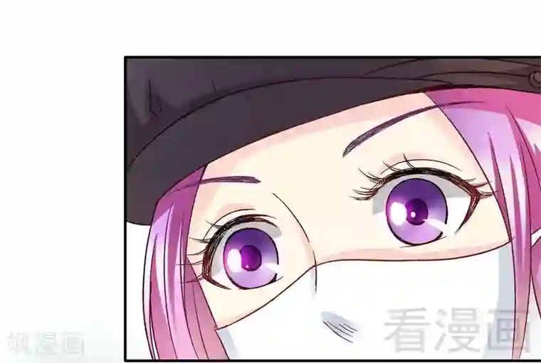 雪色撩人第55话 原来是你！