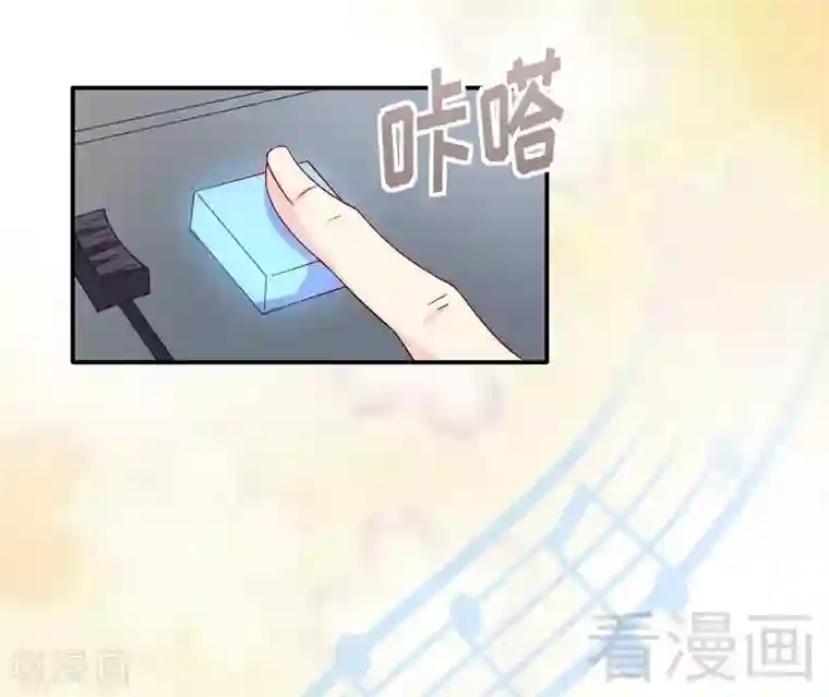 雪色撩人第56话 唱的真是太好了！