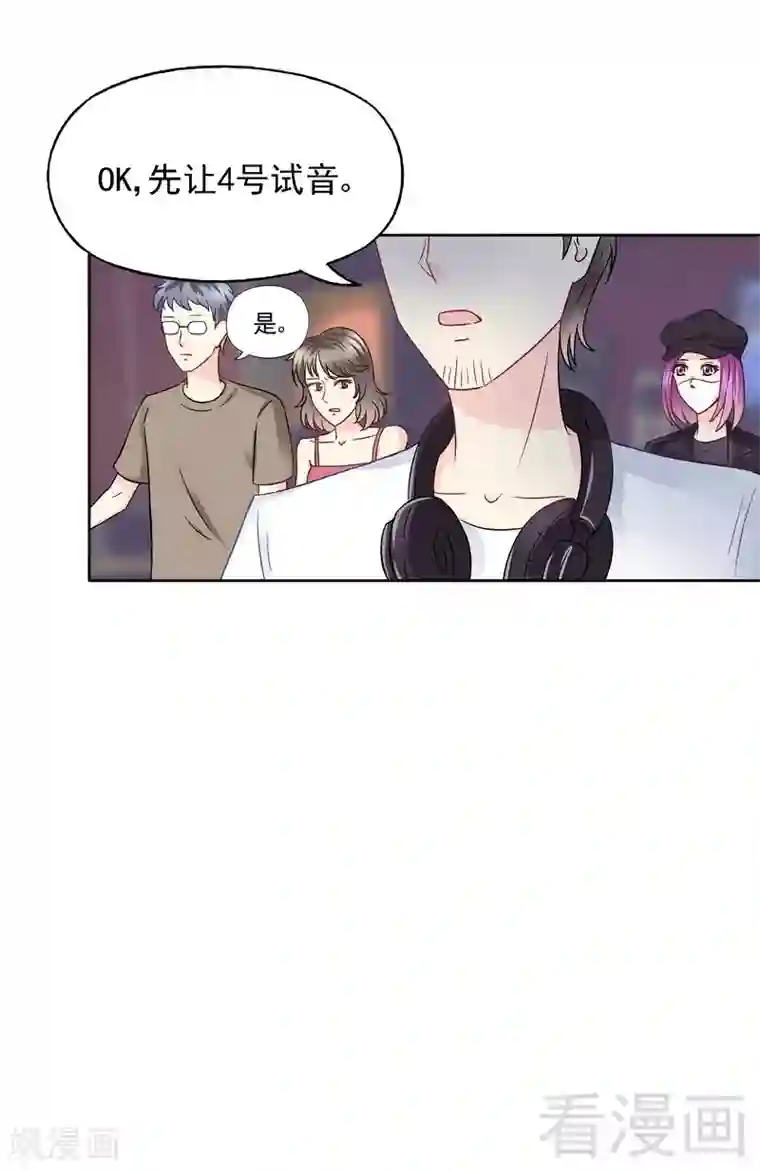 雪色撩人第56话 唱的真是太好了！