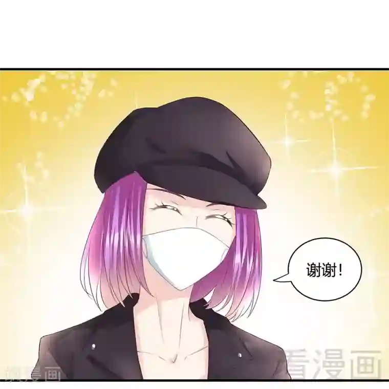 雪色撩人第57话 猪队友