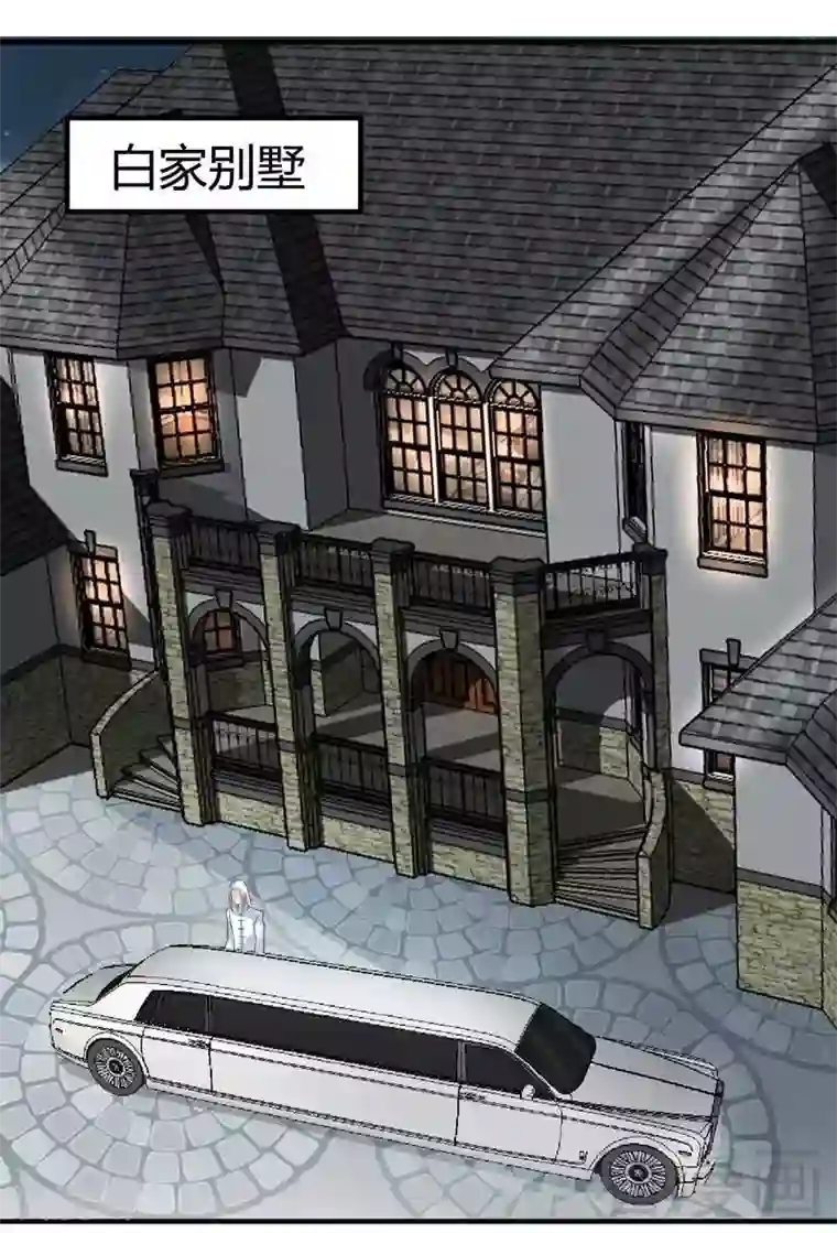 雪色撩人第58话