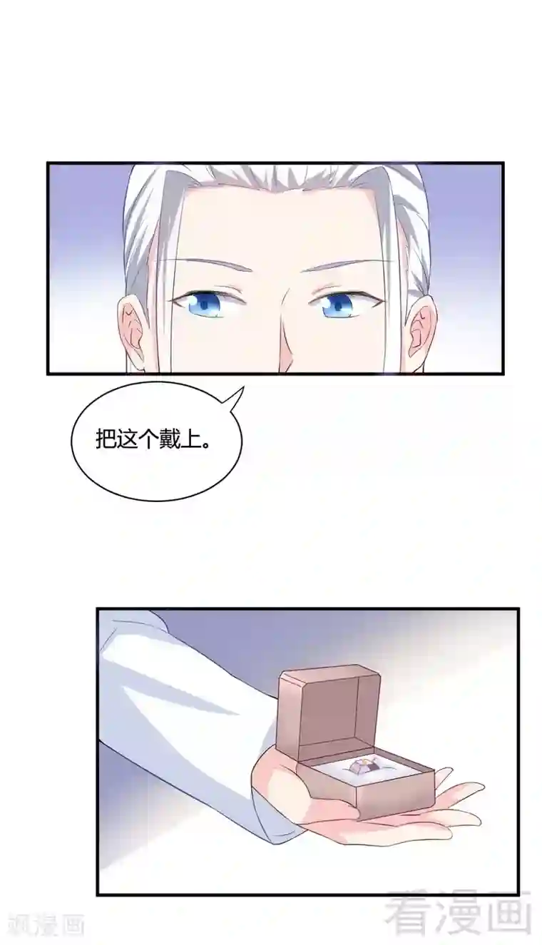 雪色撩人第58话