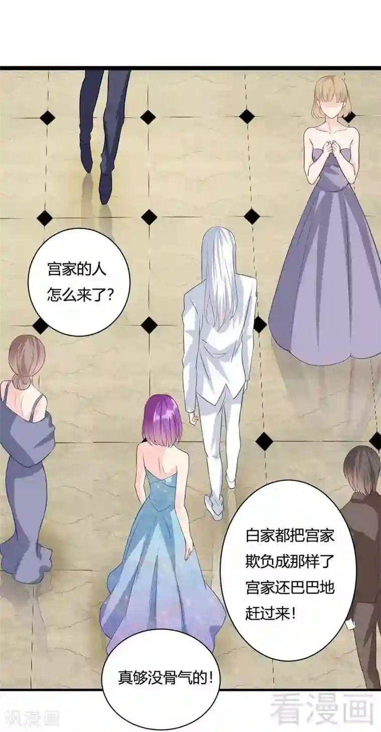 雪色撩人第59话 舅舅？