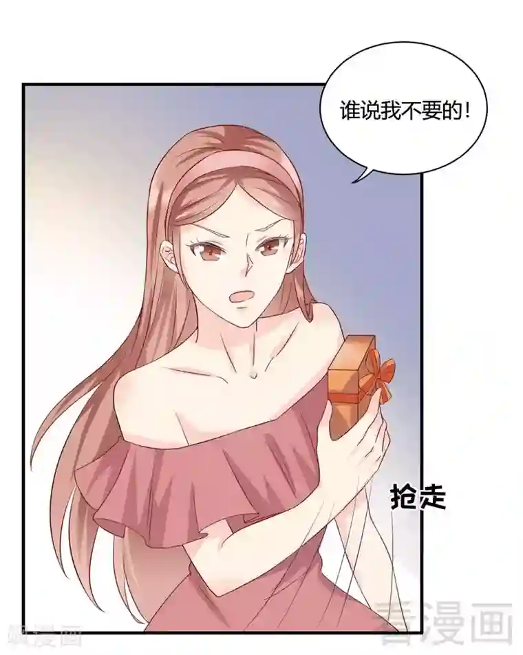 雪色撩人第59话 舅舅？