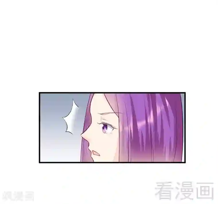 雪色撩人第59话 舅舅？