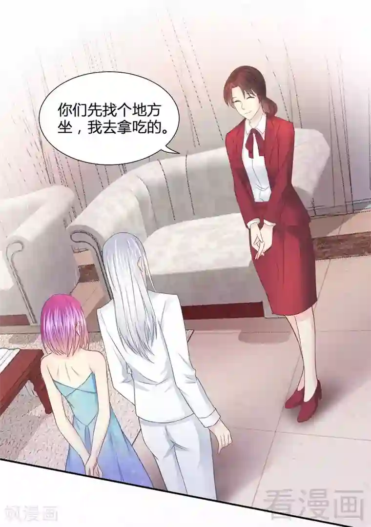 雪色撩人第60话 又被逼上台？