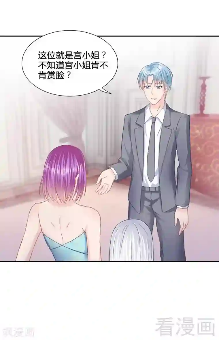 雪色撩人第60话 又被逼上台？