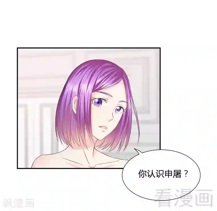 雪色撩人第60话 又被逼上台？