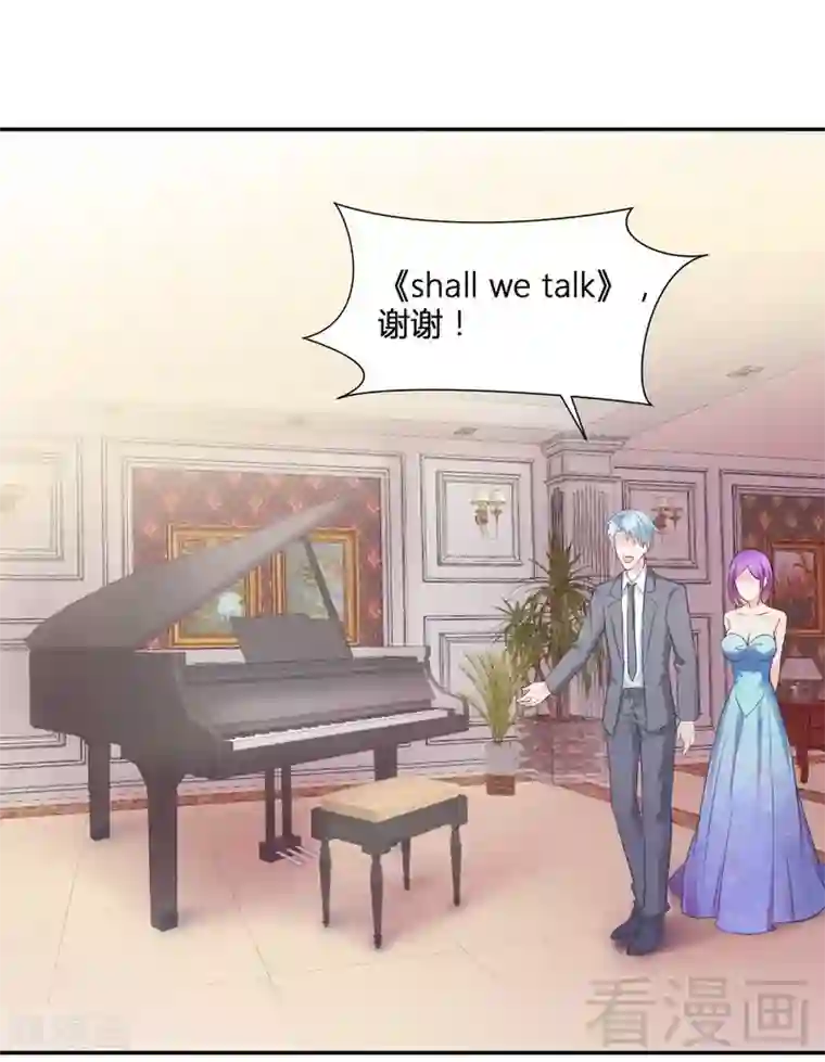 雪色撩人第60话 又被逼上台？