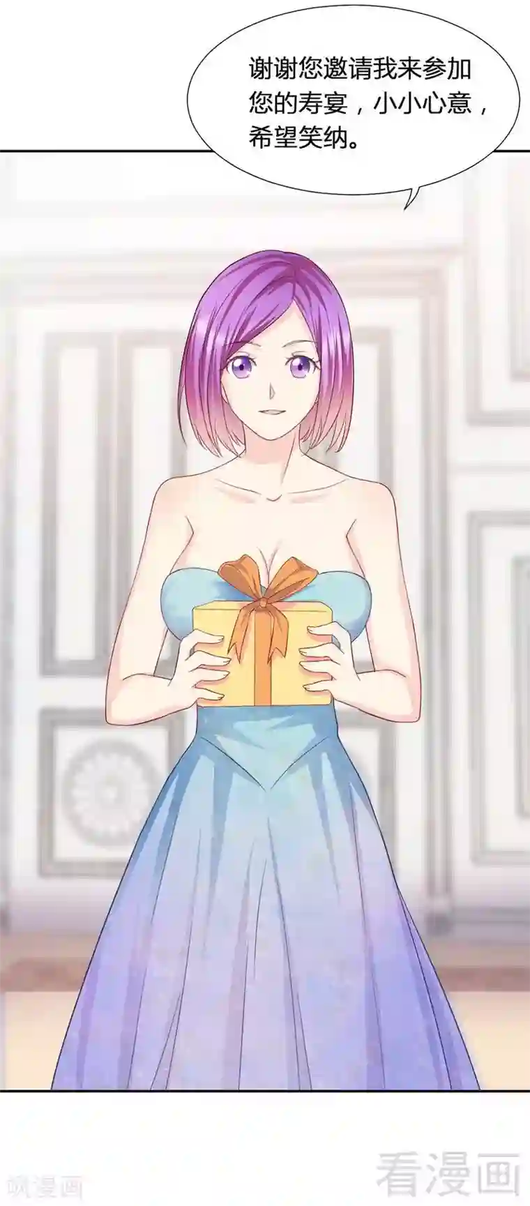 雪色撩人第60话 又被逼上台？