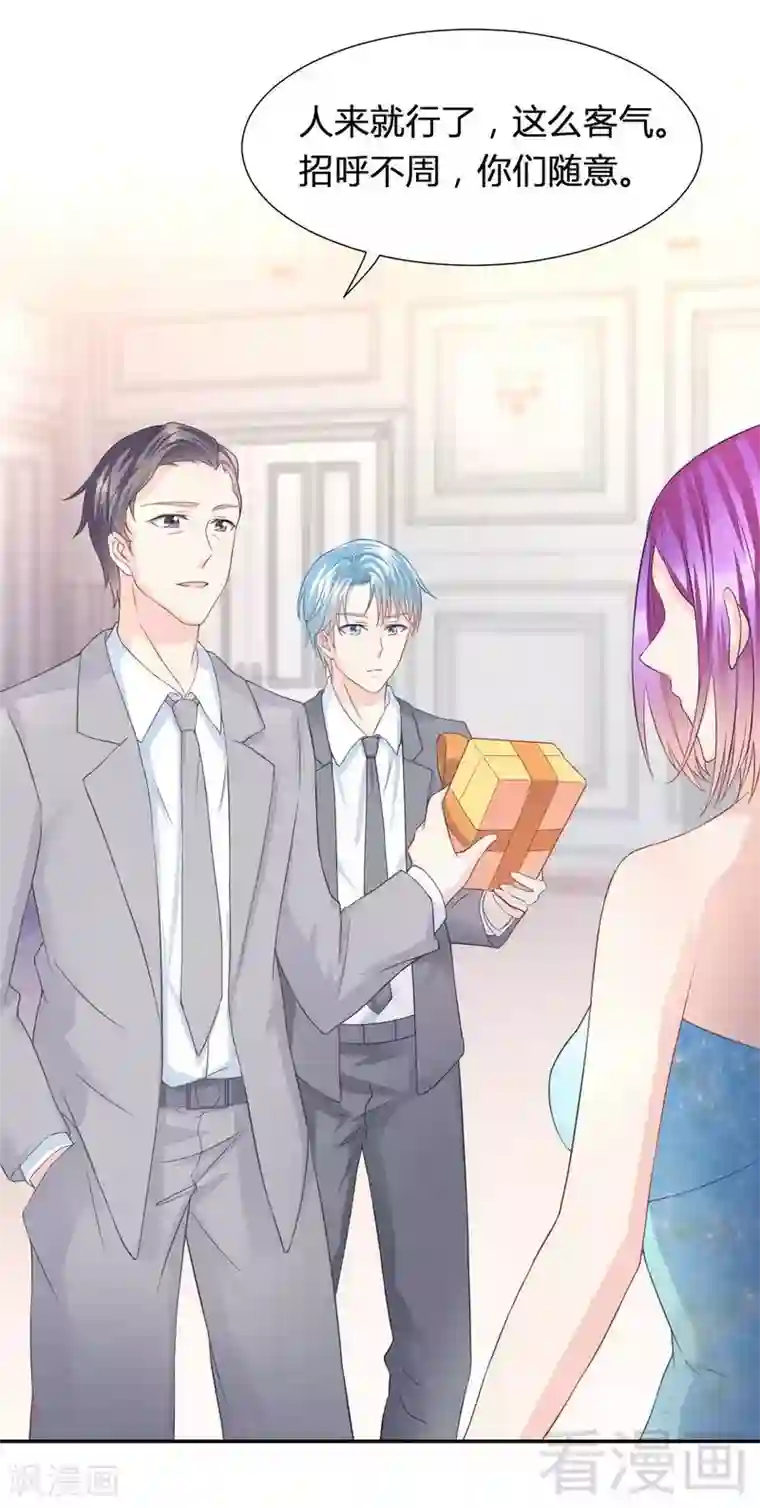 雪色撩人第60话 又被逼上台？