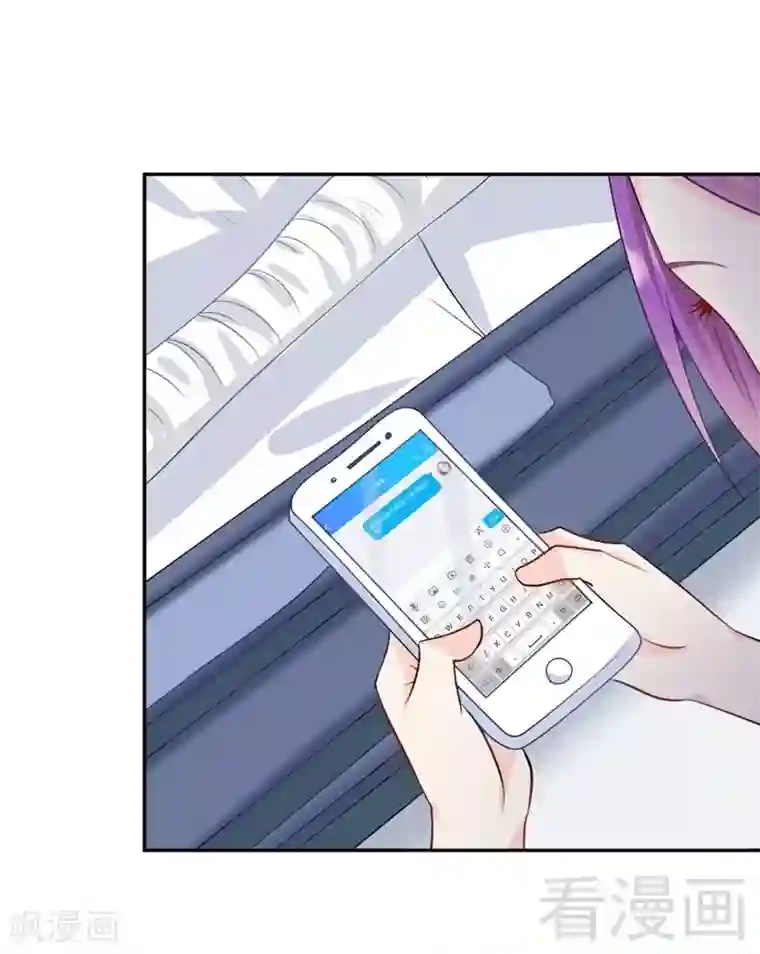 雪色撩人第62话 难道还是要找他