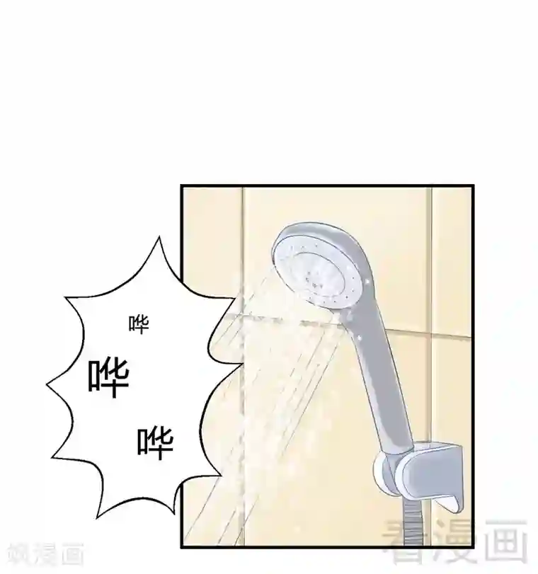 雪色撩人第63话 我选粉丝见面会！