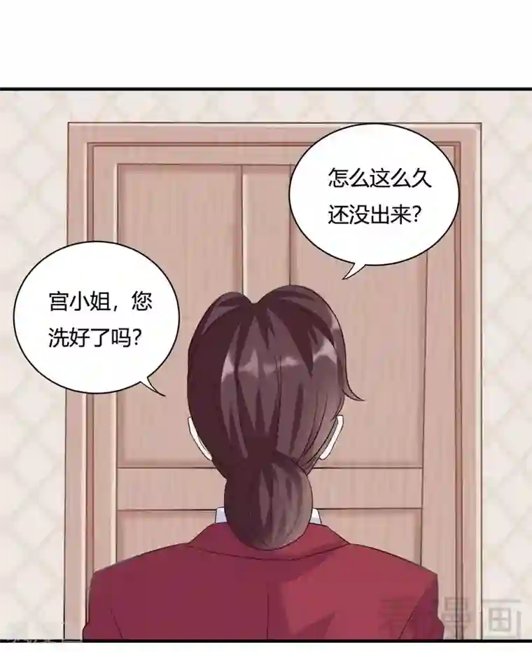 雪色撩人第63话 我选粉丝见面会！