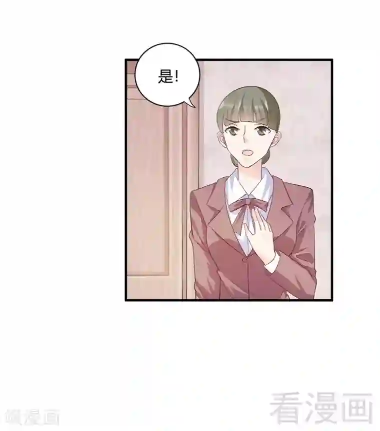 雪色撩人第63话 我选粉丝见面会！