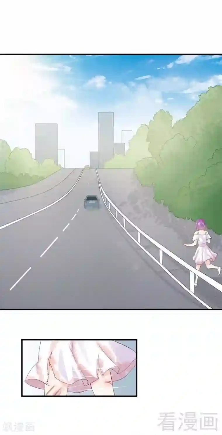 雪色撩人第64话 一言不合就飙车