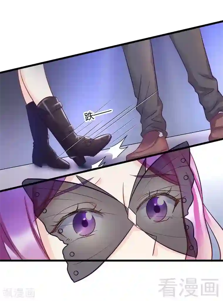 雪色撩人第67话 危险！面具被揭开