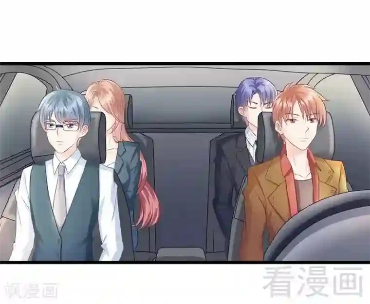 雪色撩人第68话 车中人究竟是谁！