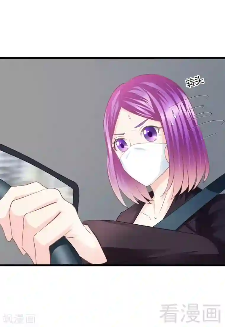 雪色撩人第68话 车中人究竟是谁！