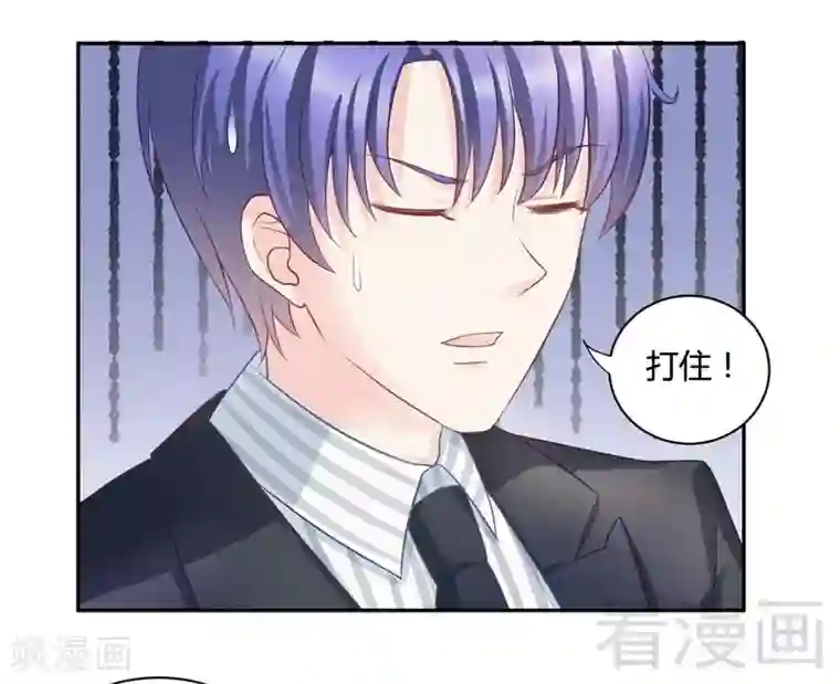 雪色撩人第68话 车中人究竟是谁！