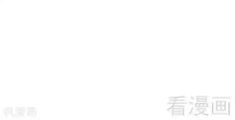 雪色撩人第69话 这女人又是谁？！