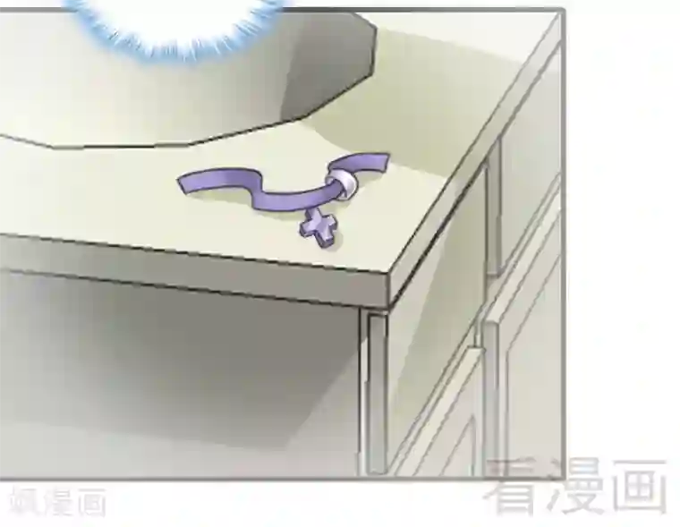 雪色撩人第69话 这女人又是谁？！