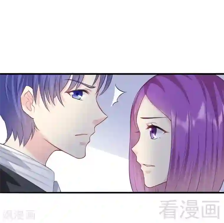 雪色撩人第69话 这女人又是谁？！