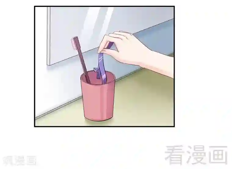 雪色撩人第70话 昵称