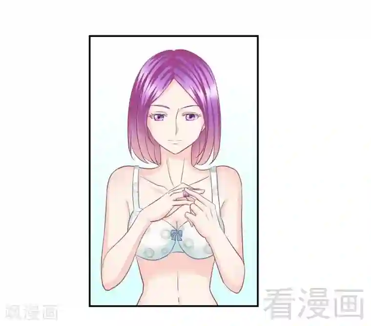 雪色撩人第70话 昵称