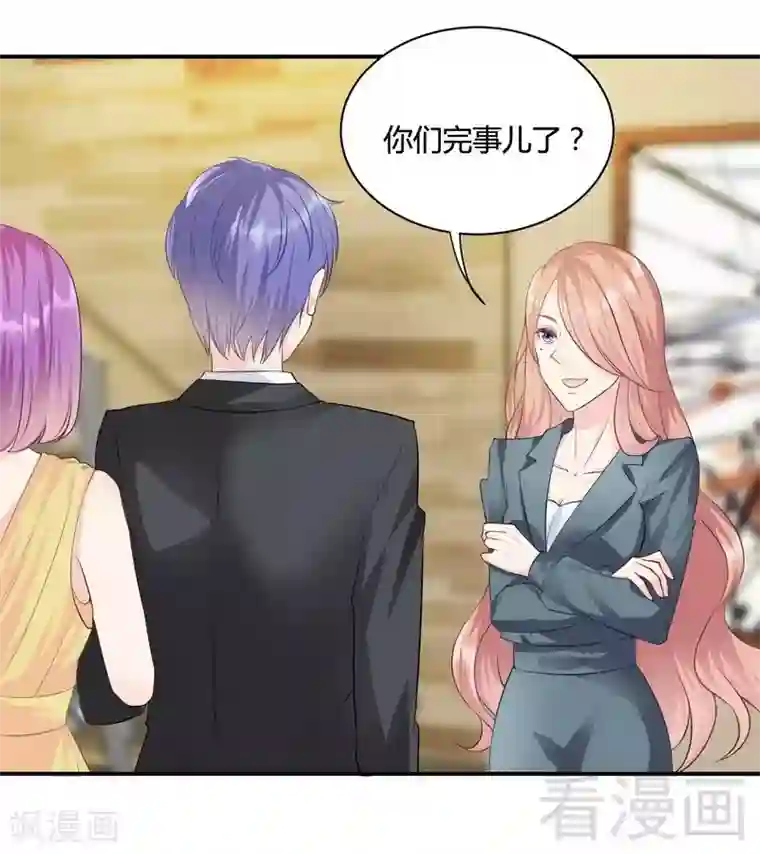 雪色撩人第71话 情人眼里出西施？不存在！