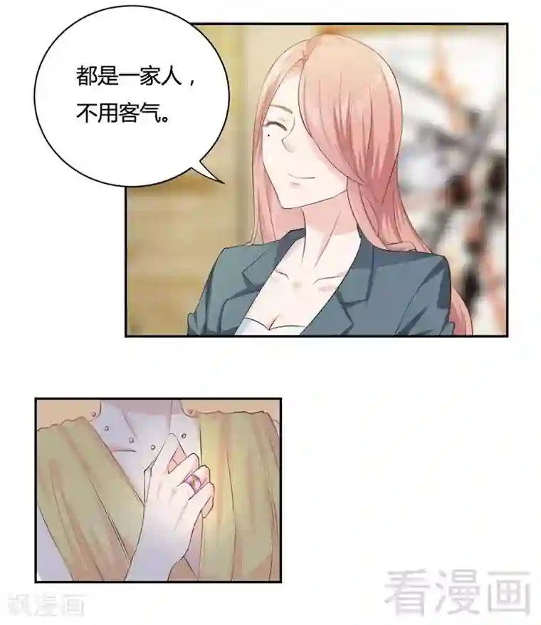雪色撩人第71话 情人眼里出西施？不存在！