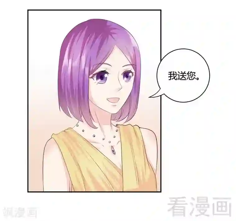 雪色撩人第71话 情人眼里出西施？不存在！