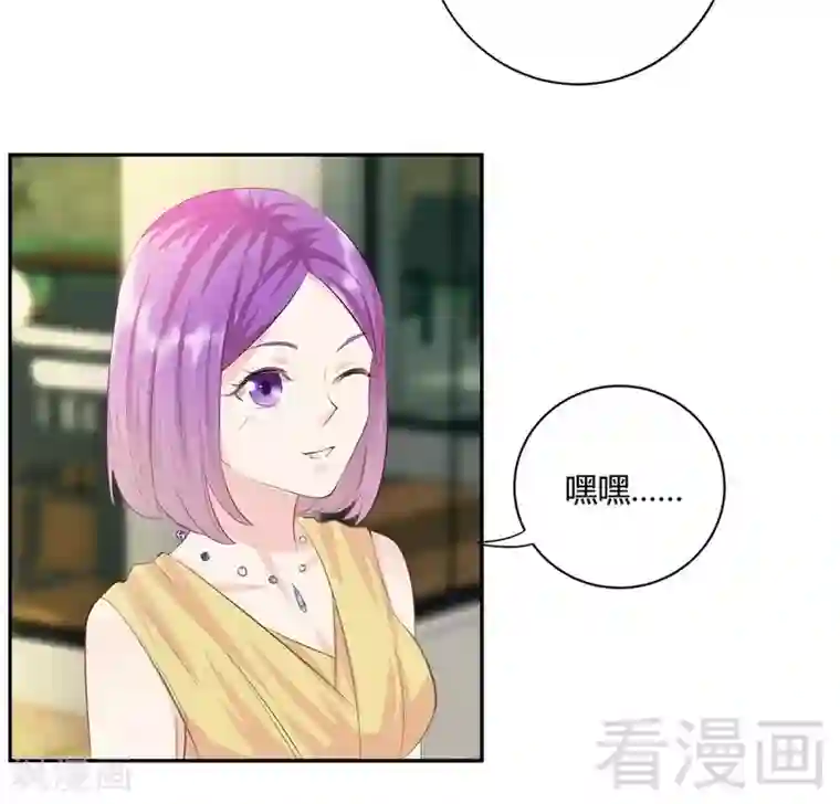 雪色撩人第71话 情人眼里出西施？不存在！