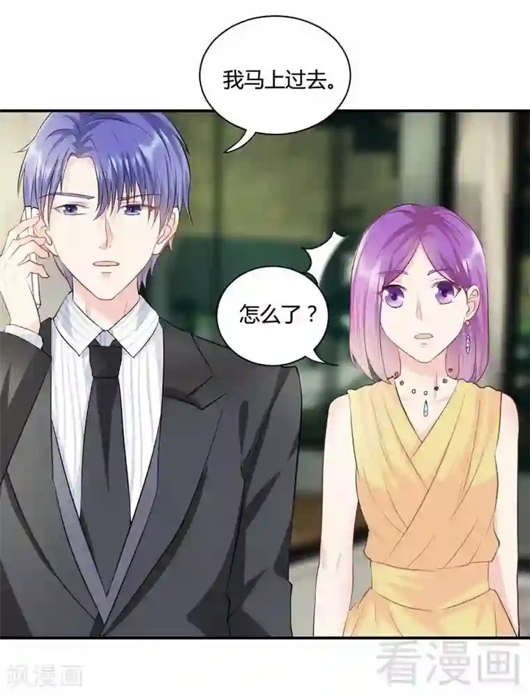 雪色撩人第71话 情人眼里出西施？不存在！