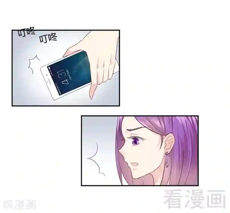 雪色撩人第72话 千绫的恋人